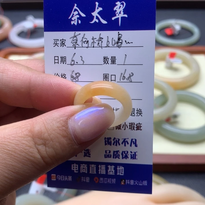 石英质玉手镯未镶嵌奈****酒