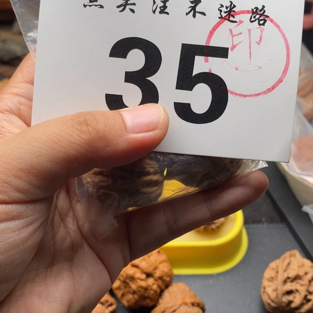 文玩核桃吊坠金牛2对