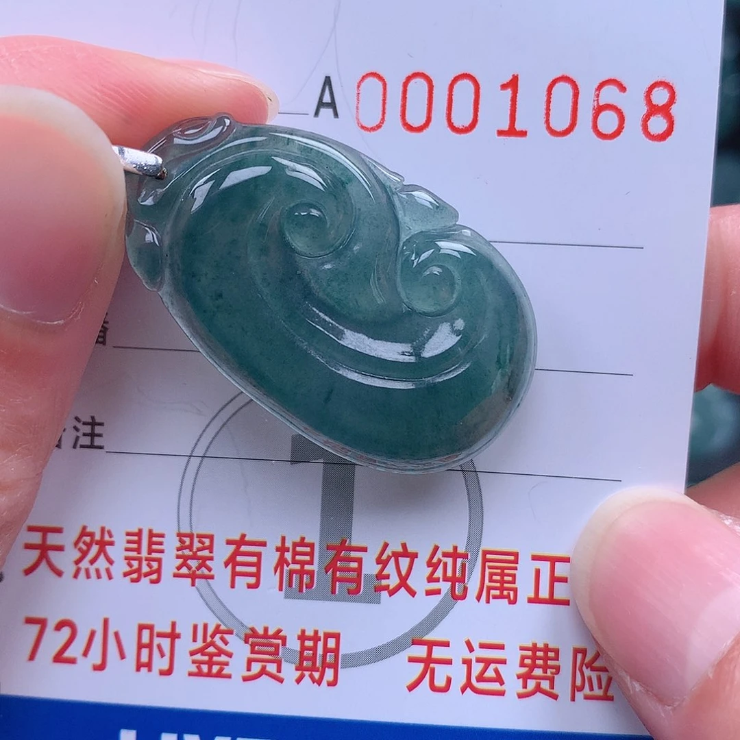 翡翠吊坠(赠链)未镶嵌吊坠