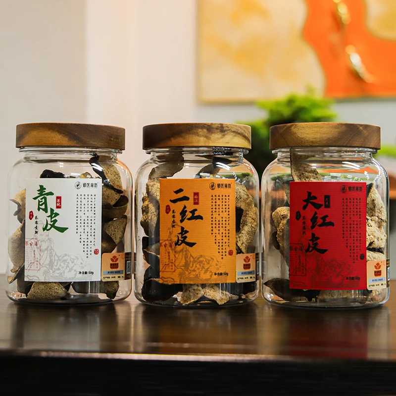 【新手套组必入】19天马大红19梅江二红18茶坑青皮50g*3 三件套