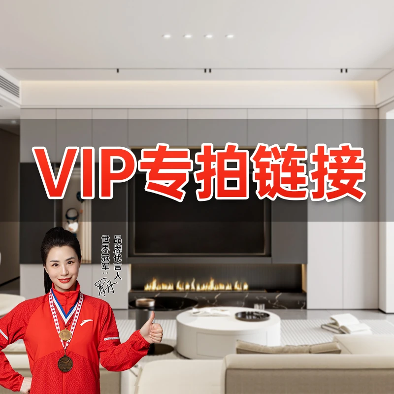 蔚然美家VIP专享专拍特价链接——衣柜