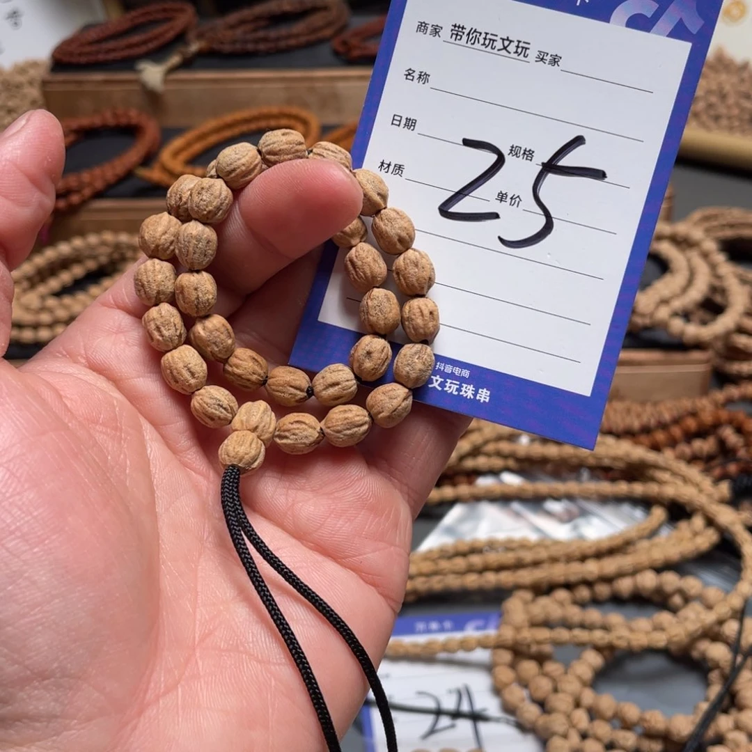 柏香籽/百香籽吊坠清**825号