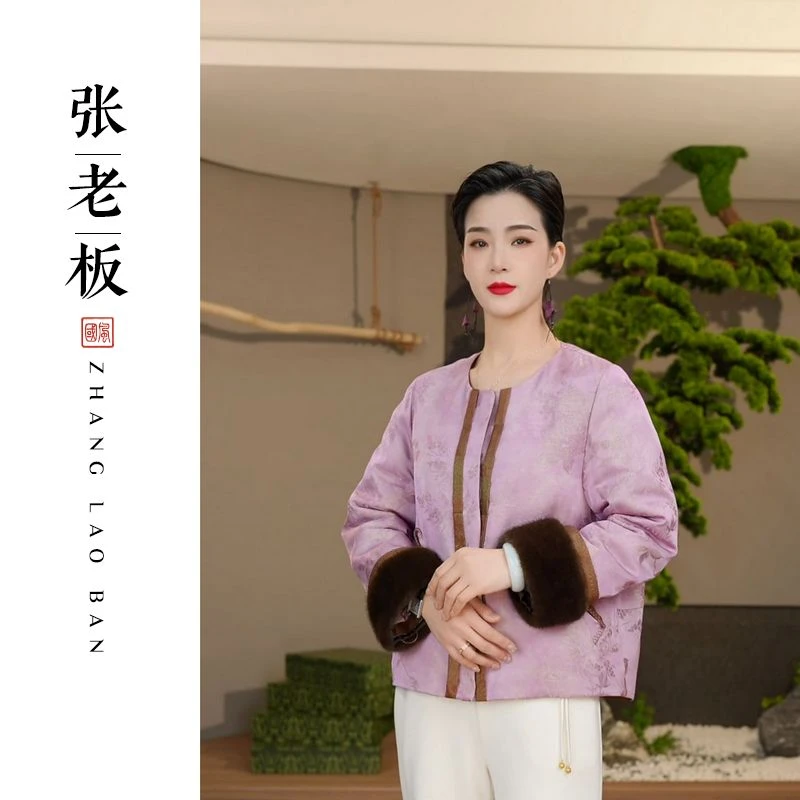 【紫韵沉香】2025原创新款新中式上衣女装宽松国风白鸭绒羽绒服外套