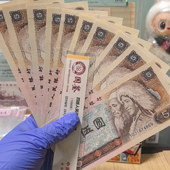 805福利款10张号码随机