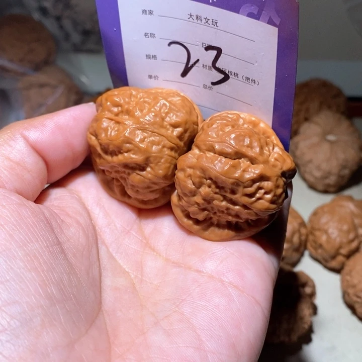 吊坠文玩核桃我你真的23