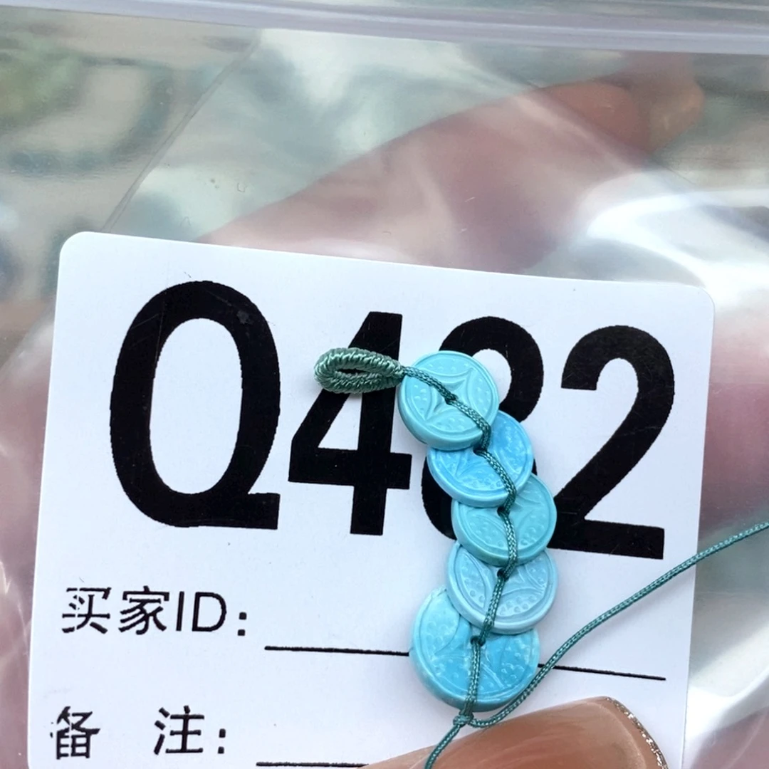 绿松石未镶嵌配饰康****·