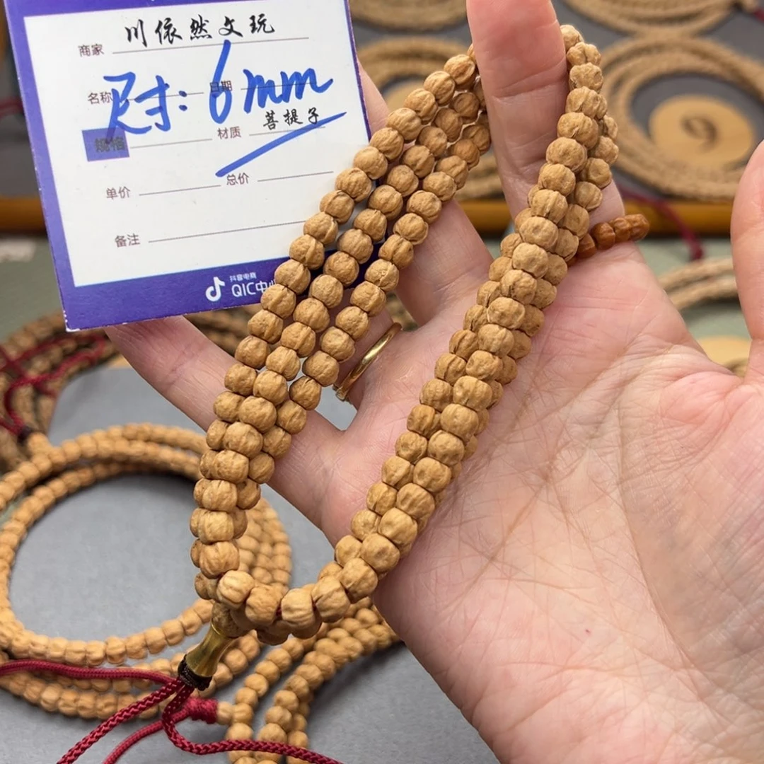 柏香籽/百香籽手串初*