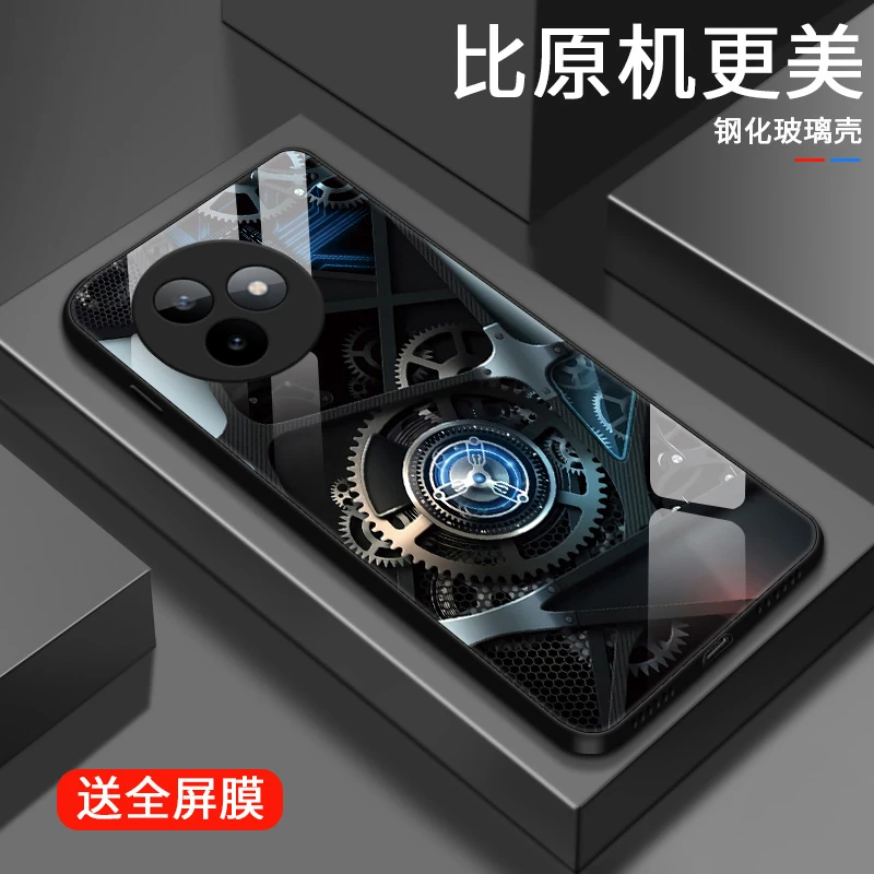 精密齿轮适用红米K80至尊版手机壳K80至尊男生女款高级玻璃壳散热