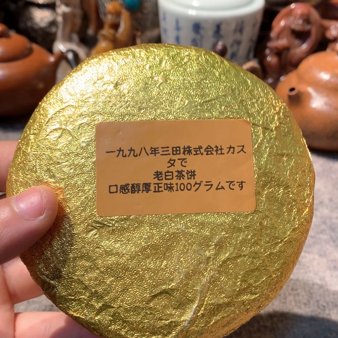 白茶饼哈哈哈哈哈哈
