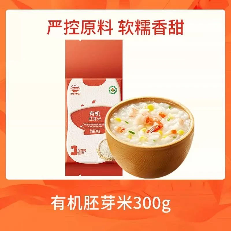 QTMM-有机胚芽米300g
