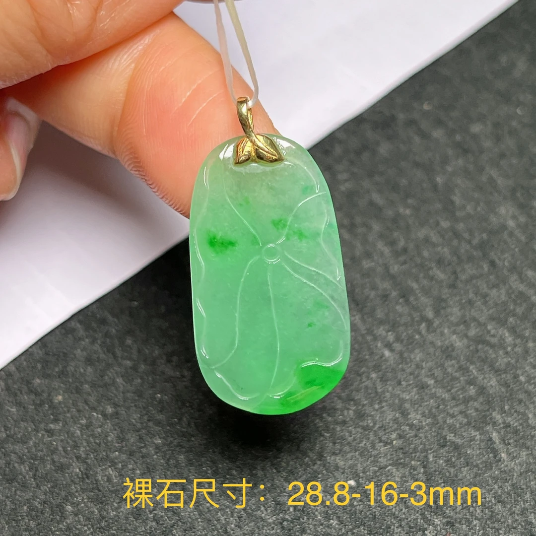 仁仁淘珠宝天然翡翠A货18k金镶嵌冰糯种飘阳绿荷叶吊坠挂件首饰