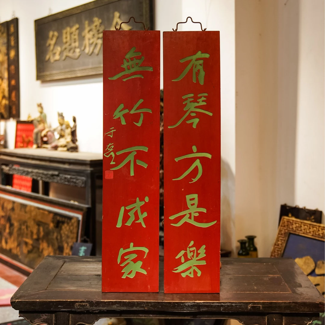 古典园林实木牌匾中式风格茶室装饰雕刻对联 有琴方是乐