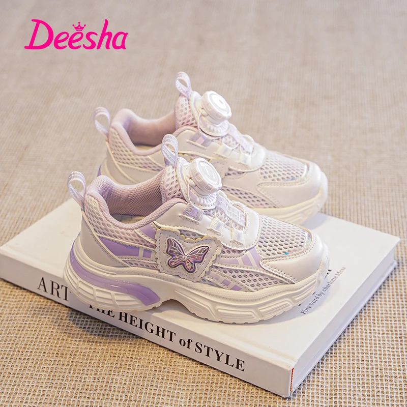 （单网透风）笛莎蝴蝶公主单网软底女童运动鞋透气跑步夏季儿童鞋