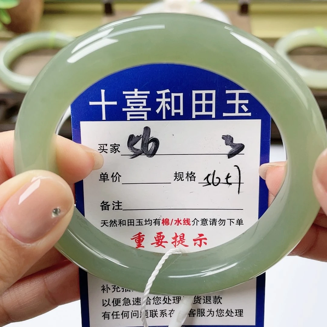 【闪购商品】未镶嵌手镯和田玉