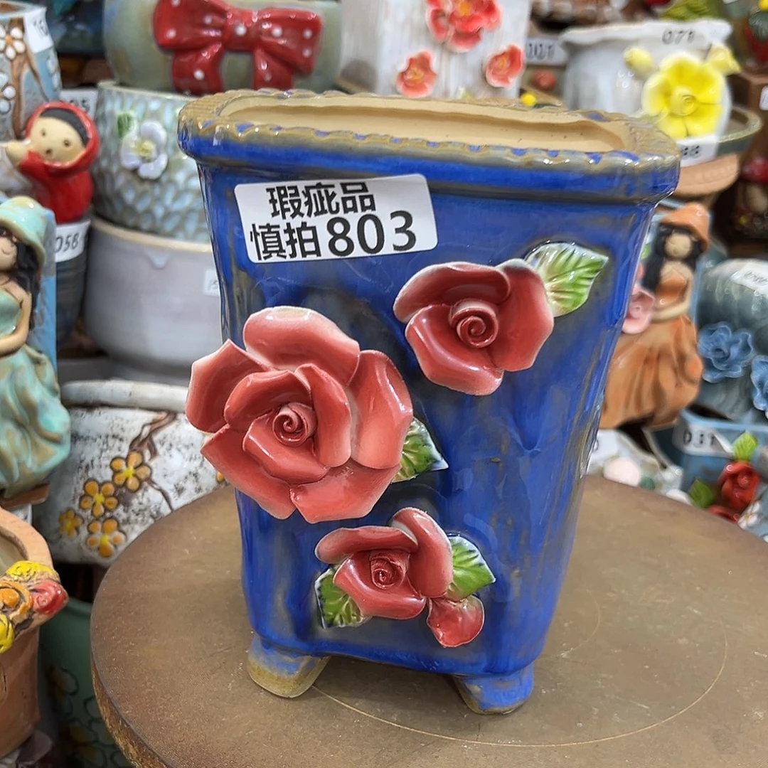 凑满15包邮发货发货瑕疵803