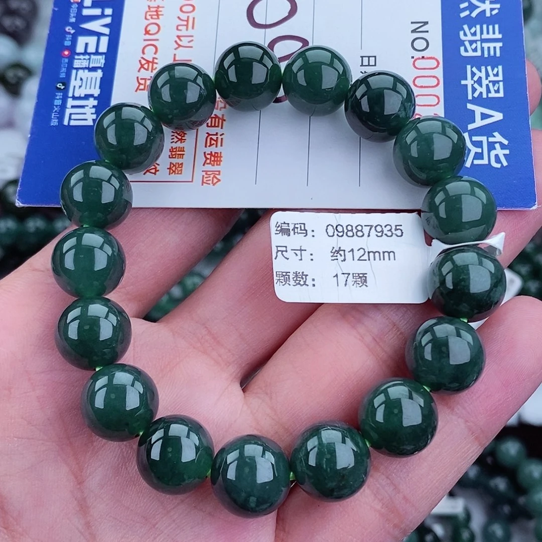 翡翠未镶嵌毛衣链