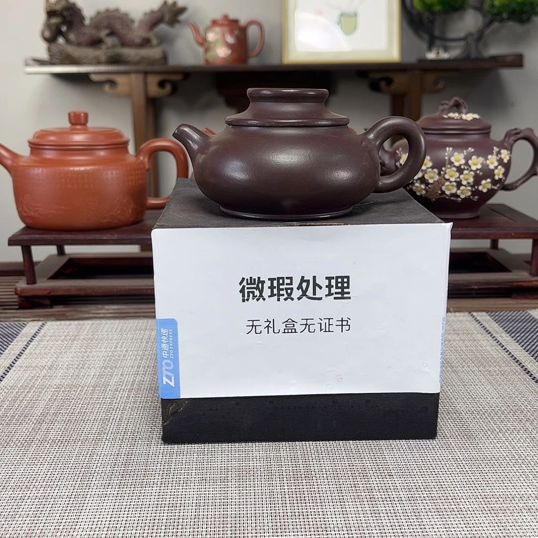 米***店茶壶紫砂微瑕处理