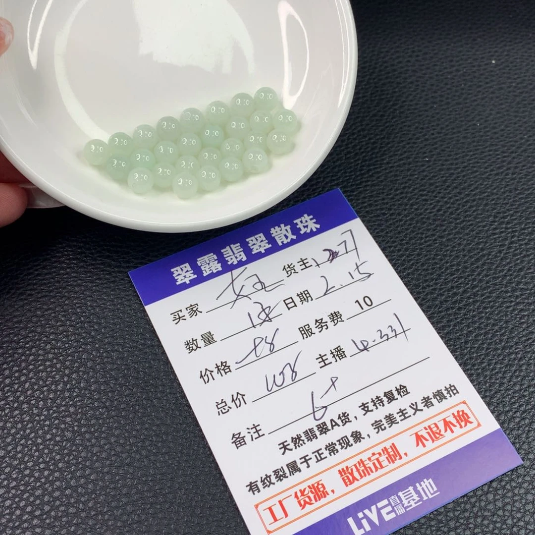 翡翠手链未镶嵌女**?翡翠散珠DIY多样性自发