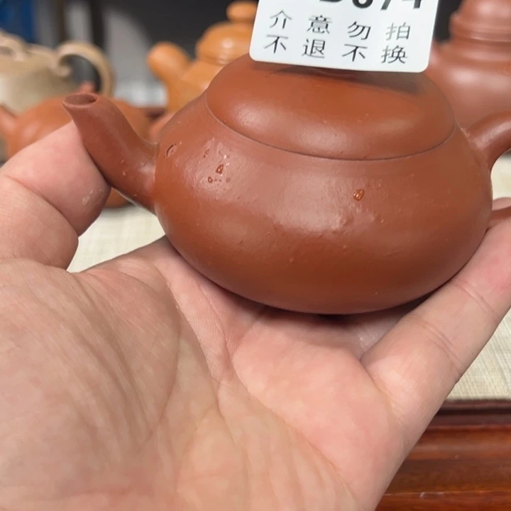 茶壶紫砂宜兴原矿1234