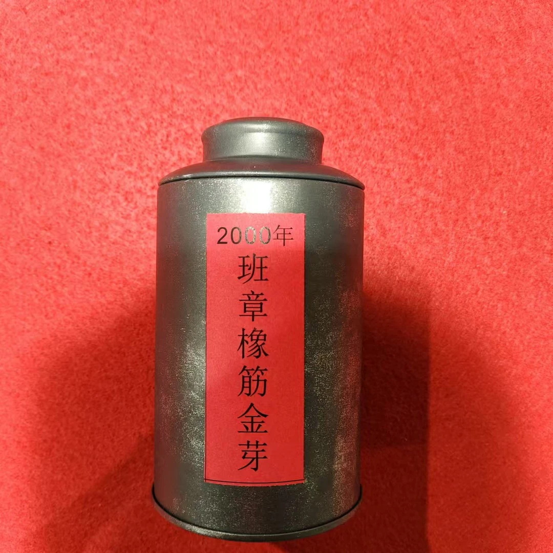 2000年班章橡筋金芽普洱生茶80g