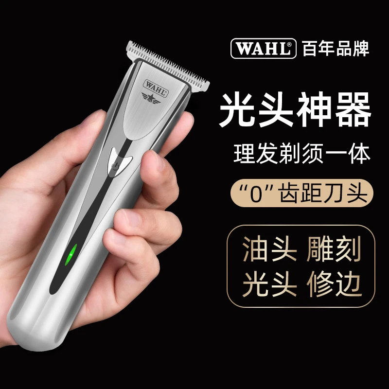 华尔2520油头电推剪理发器雕刻推专业发廊理发店专用推子光头神器