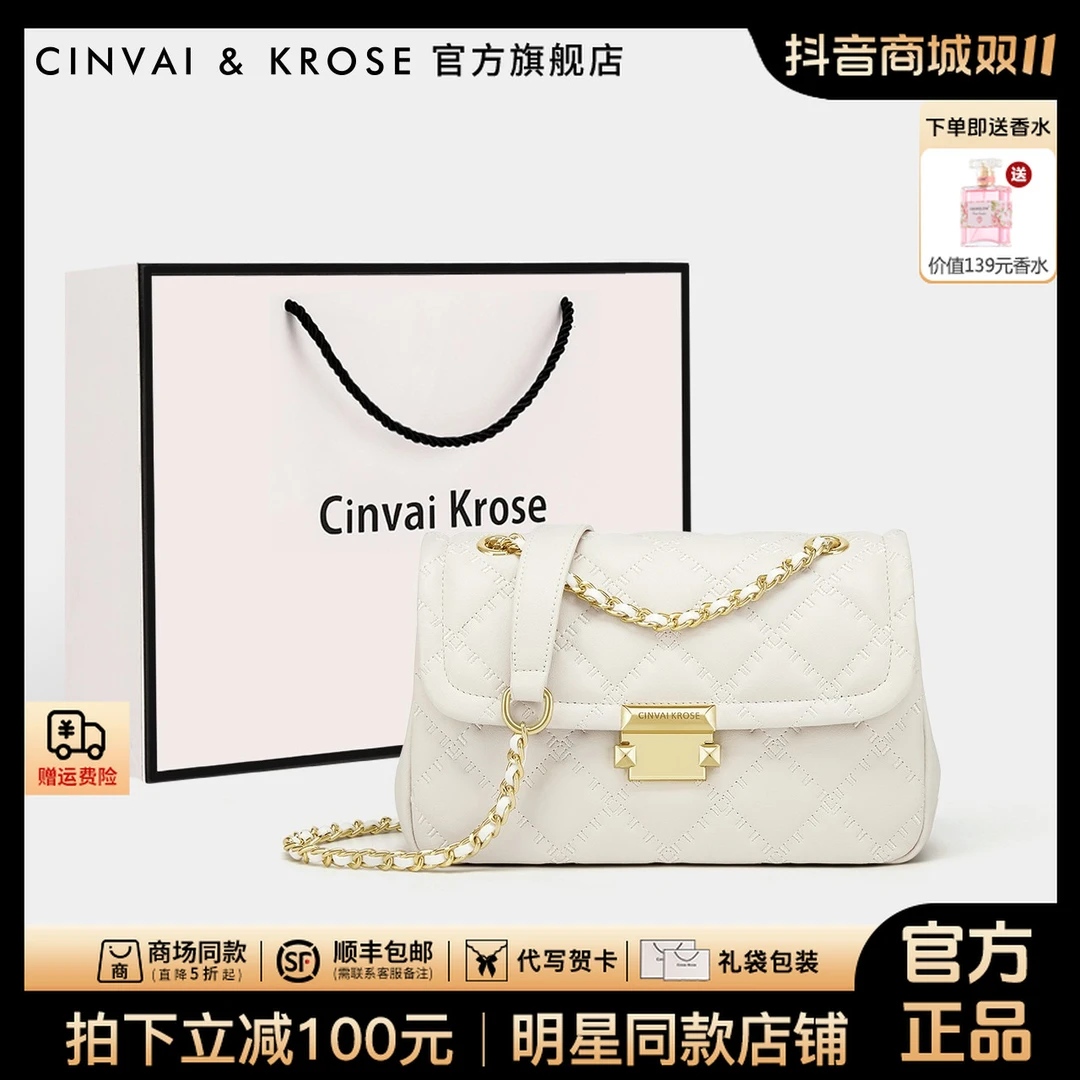 【CinvaiKrose官方正品】包包女款爆款2025新款单肩斜挎包女士网红