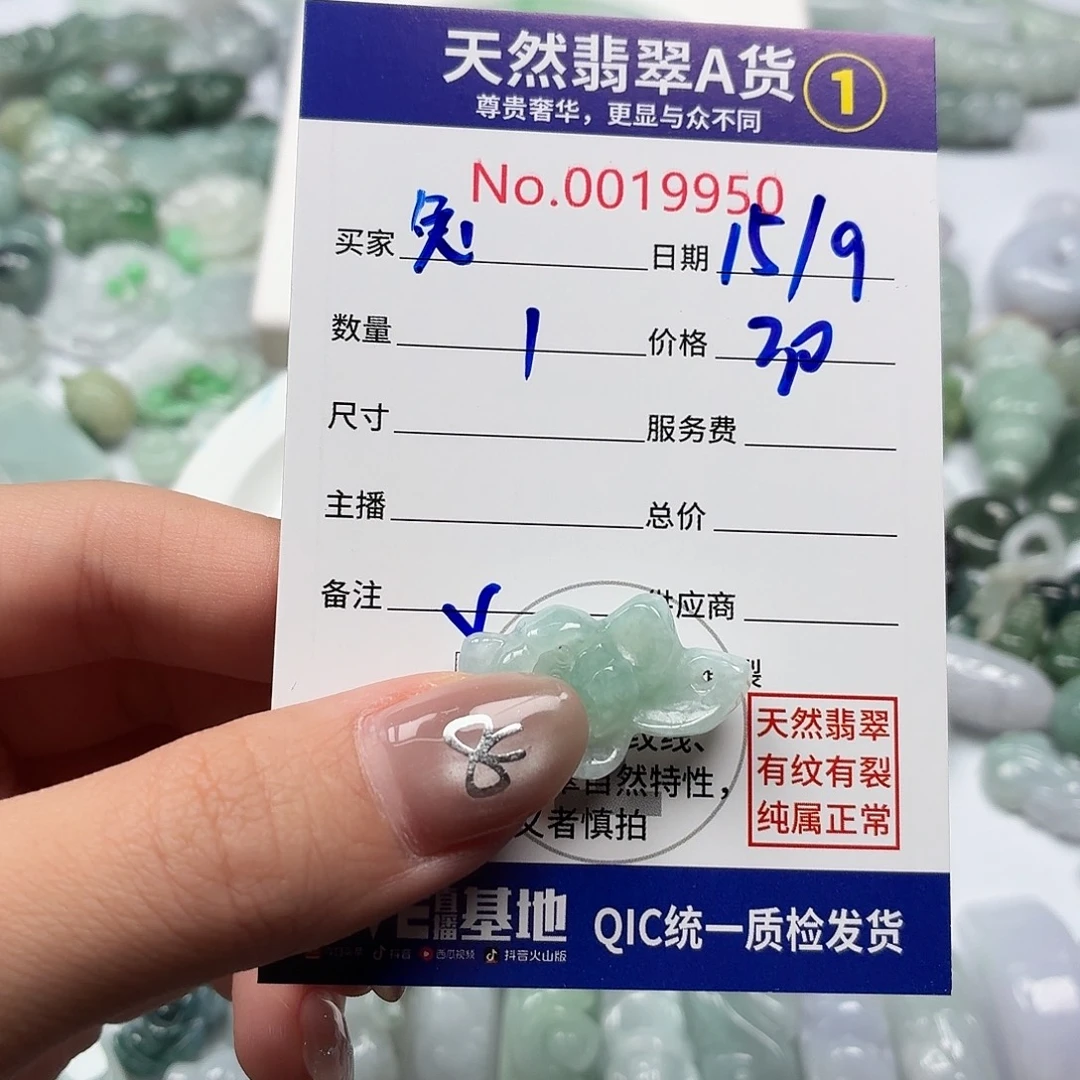 兎***云裸石翡翠hhhhhhhhhh