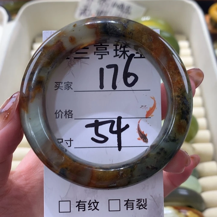 未镶嵌蛇纹石玉手镯