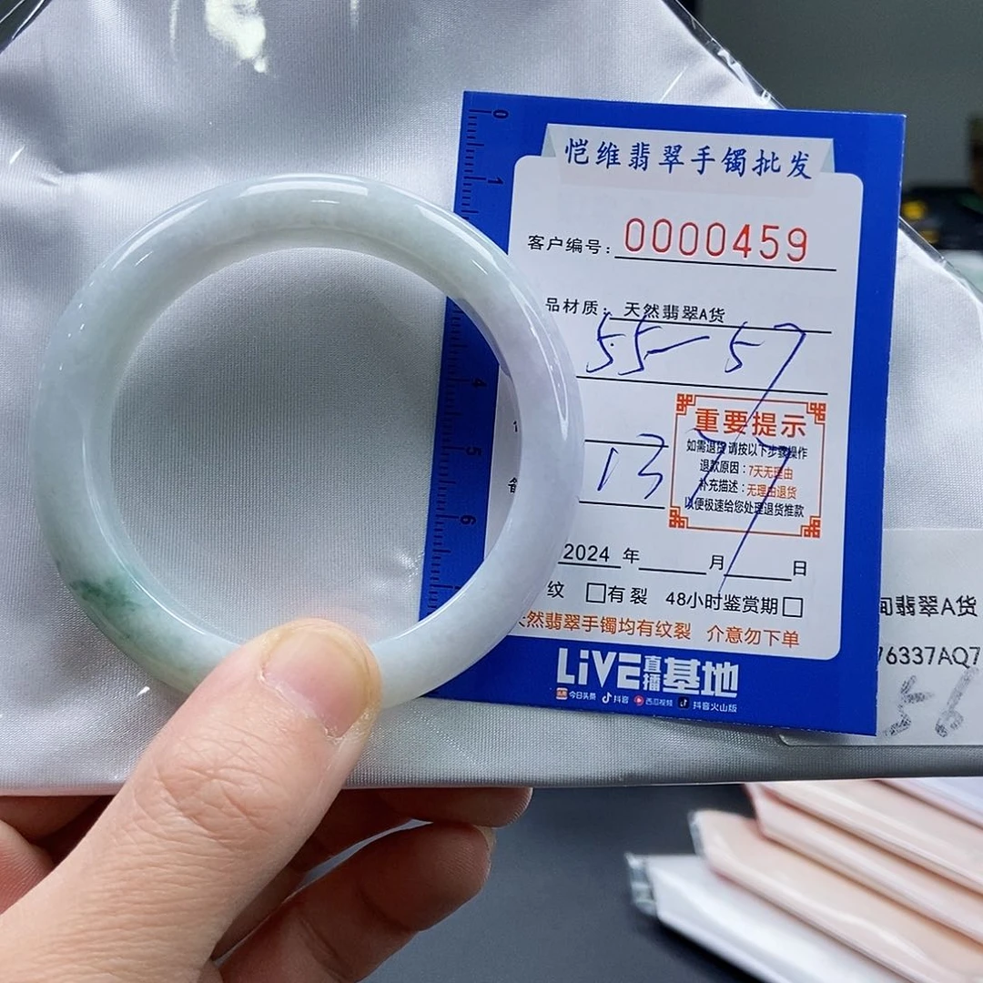 翡翠手镯未镶嵌缅甸翡翠