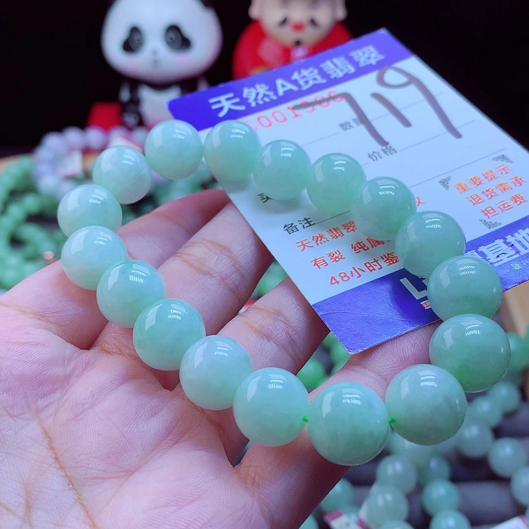 未镶嵌手链翡翠手串