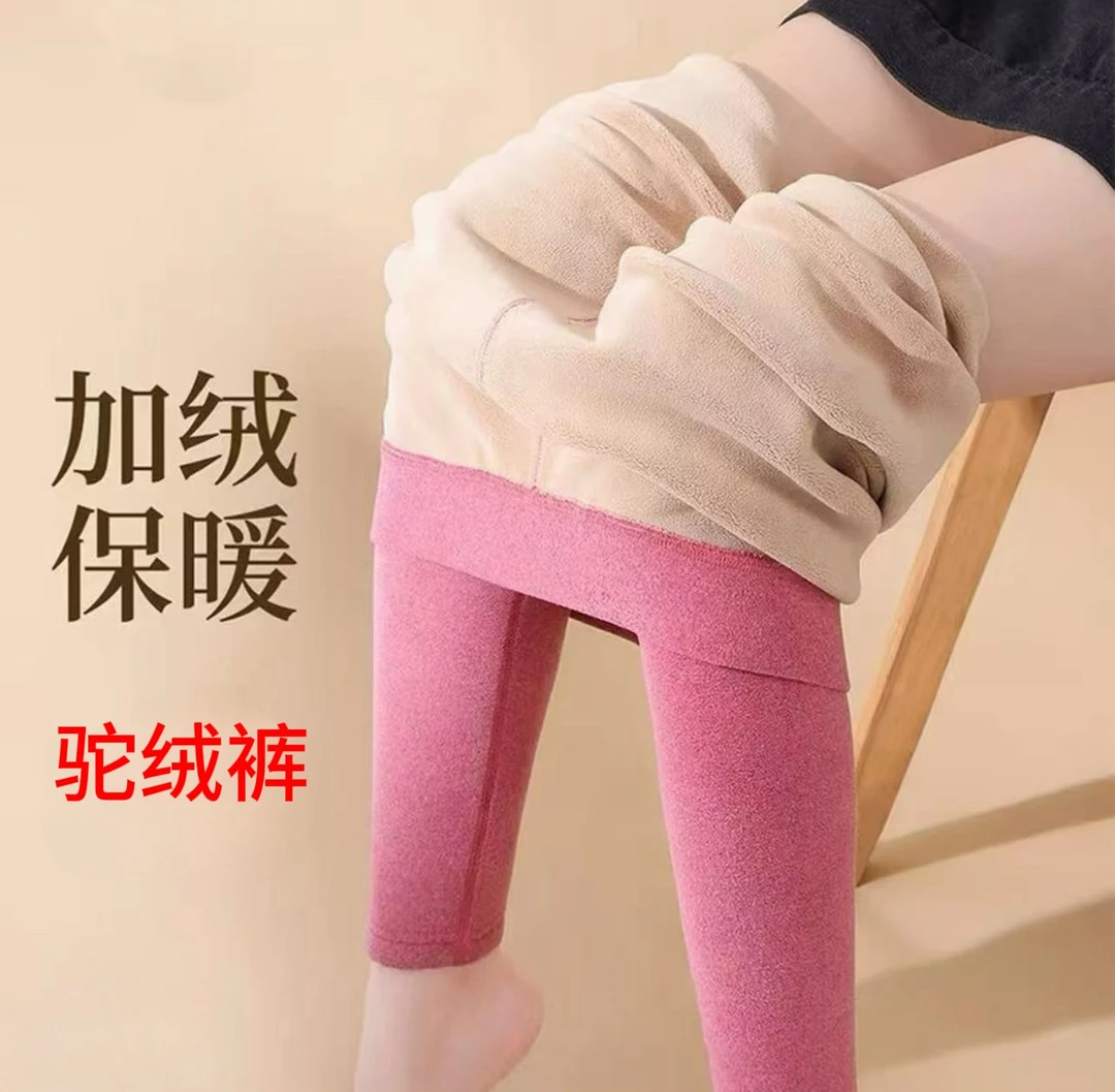 女士冬季加绒加厚高腰保暖打底裤