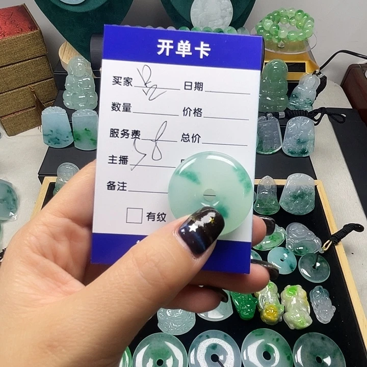 吕***州翡翠未镶嵌颈饰平安