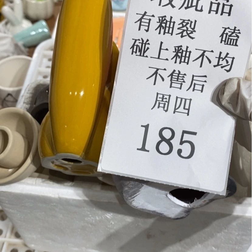 【闪购商品】摆件無*陶瓷摆件瑕疵特卖