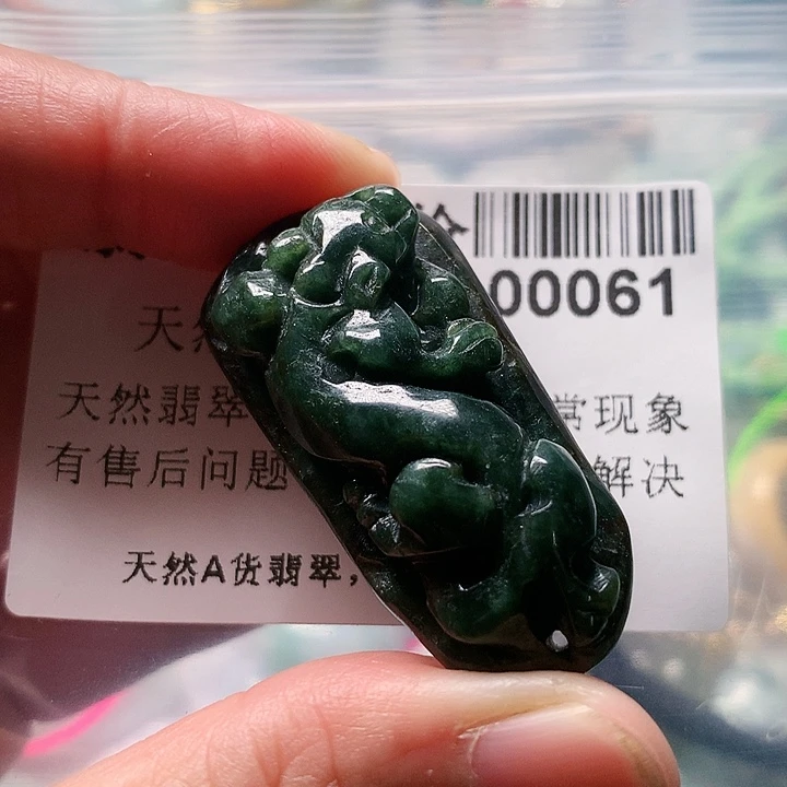 颈饰未镶嵌翡翠0000061