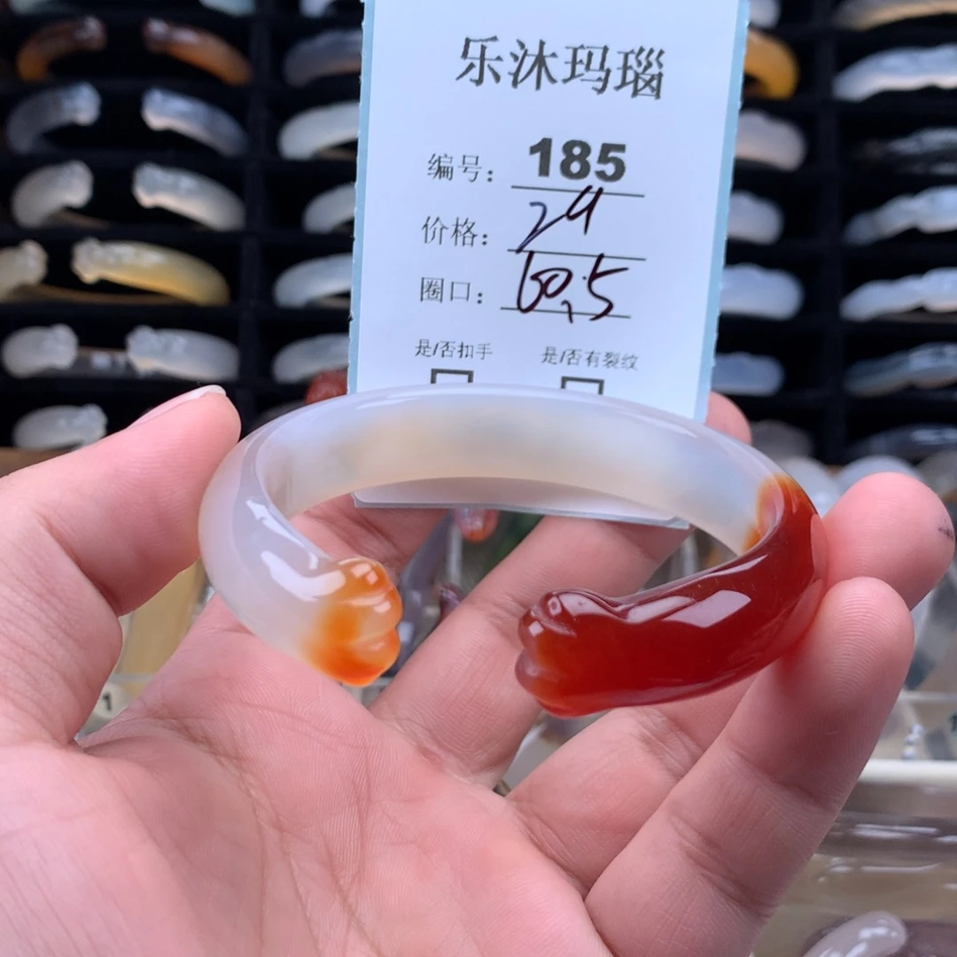 玛瑙/玉髓未镶嵌手镯