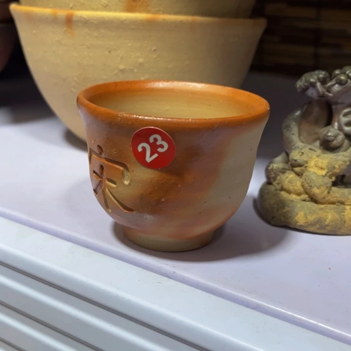 大**舍备前茶具茶具茶具