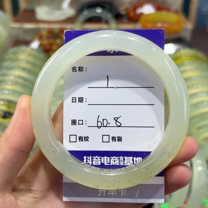 岫玉未镶嵌手镯天然