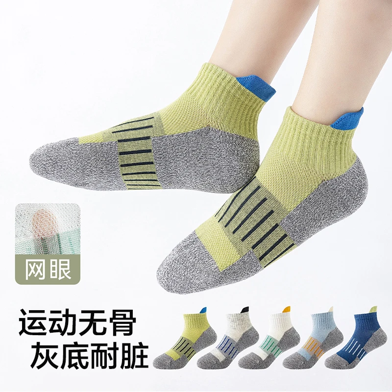 耐脏男童夏季薄款袜子小男孩防臭网眼儿童无骨中大童运动灰底棉袜