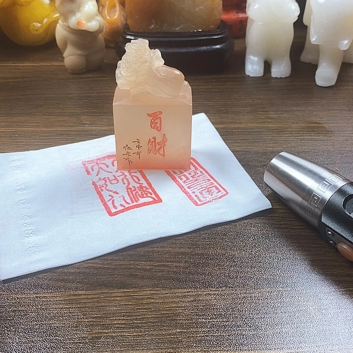 寿山石印石寿山石