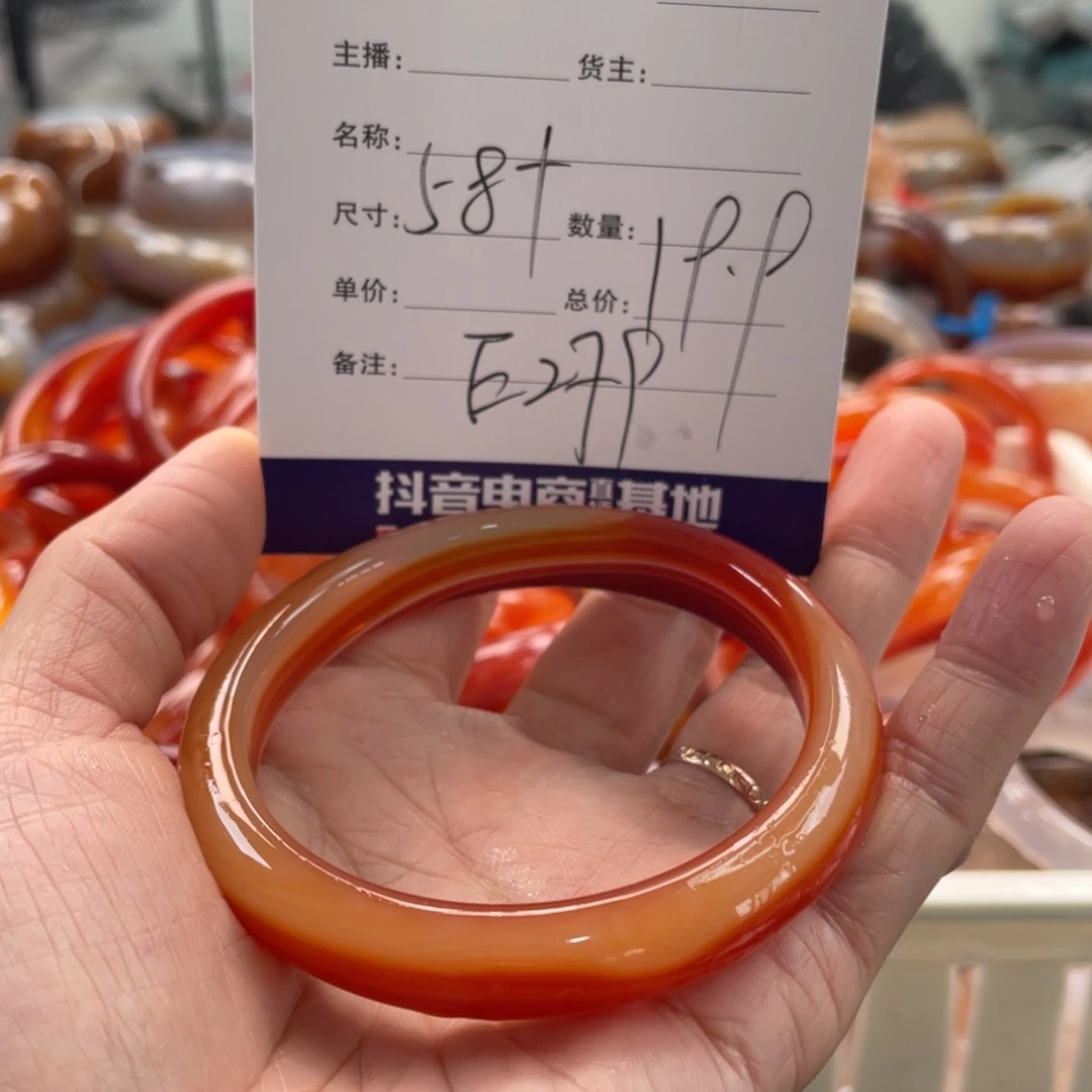 悠***然玛瑙/玉髓未镶嵌手镯