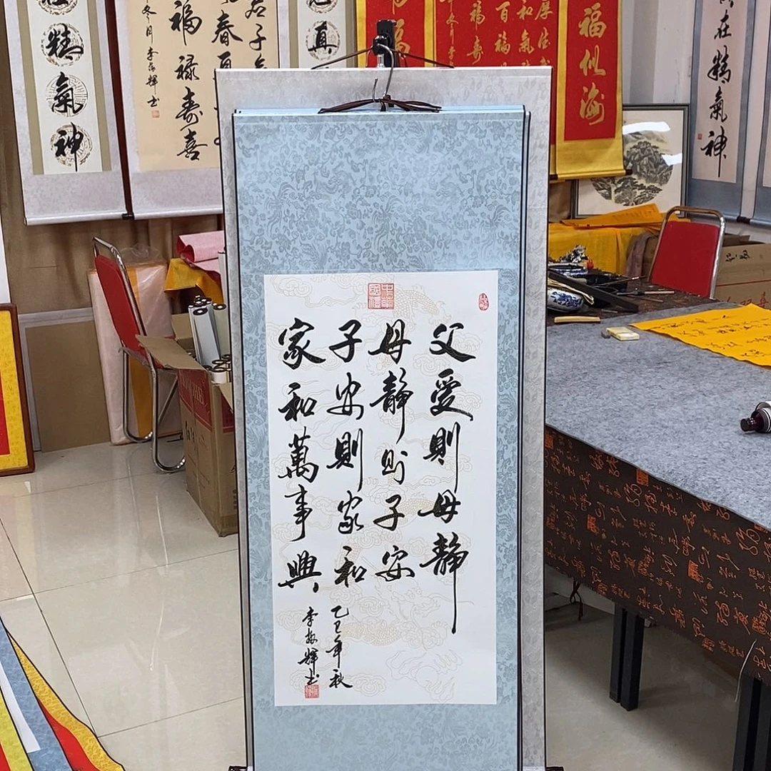 书法书法作品参加