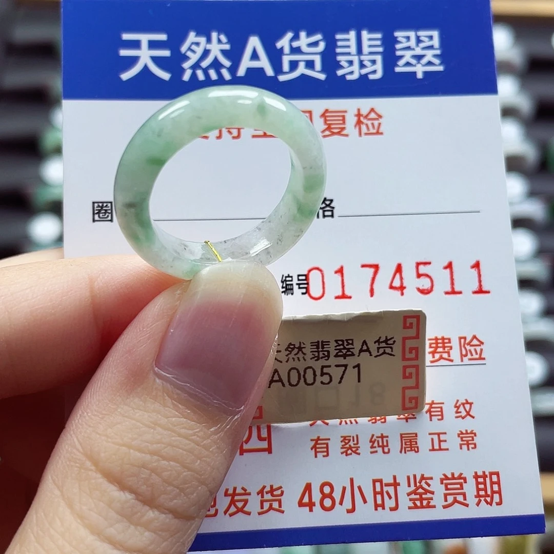 翡翠未镶嵌戒指18