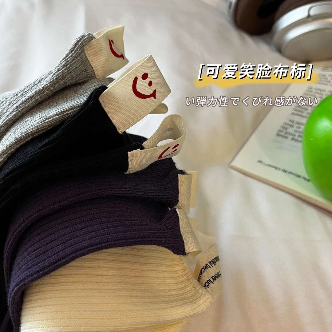 【2025爆款】ins风纯棉中筒袜女 夏季透气笑脸袜 日系百搭长袜
