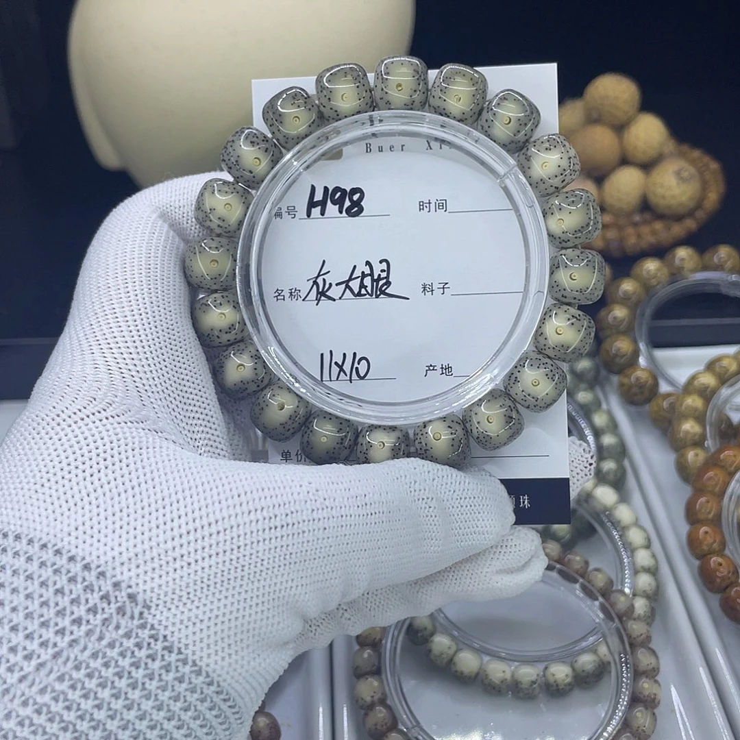 星月菩提手串H灰冰大眼