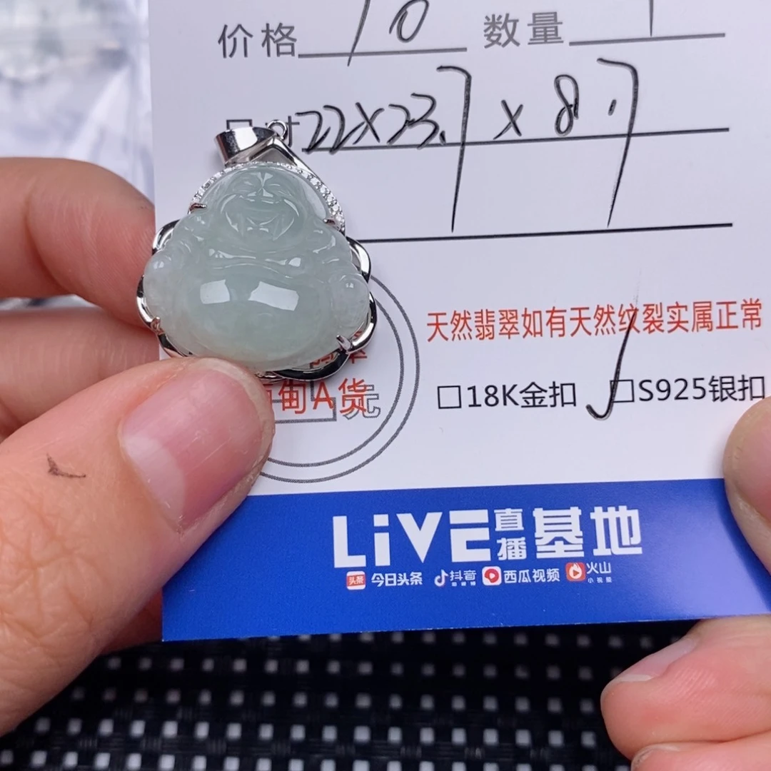 翡翠挂件银S925镶嵌