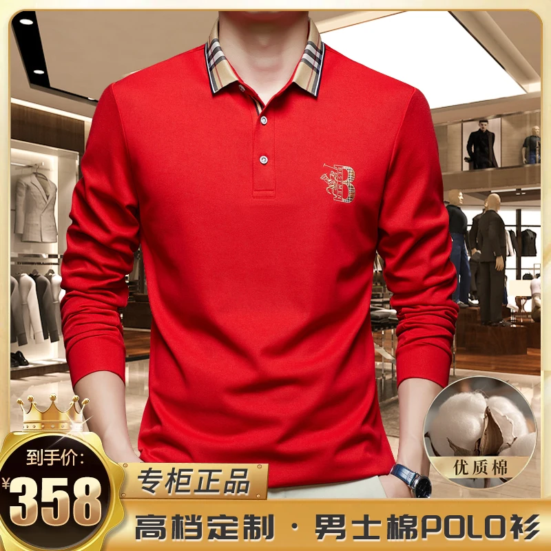 【专柜正品】大牌轻奢高端男士新疆棉长袖polo衫 时尚百搭翻领t恤衫
