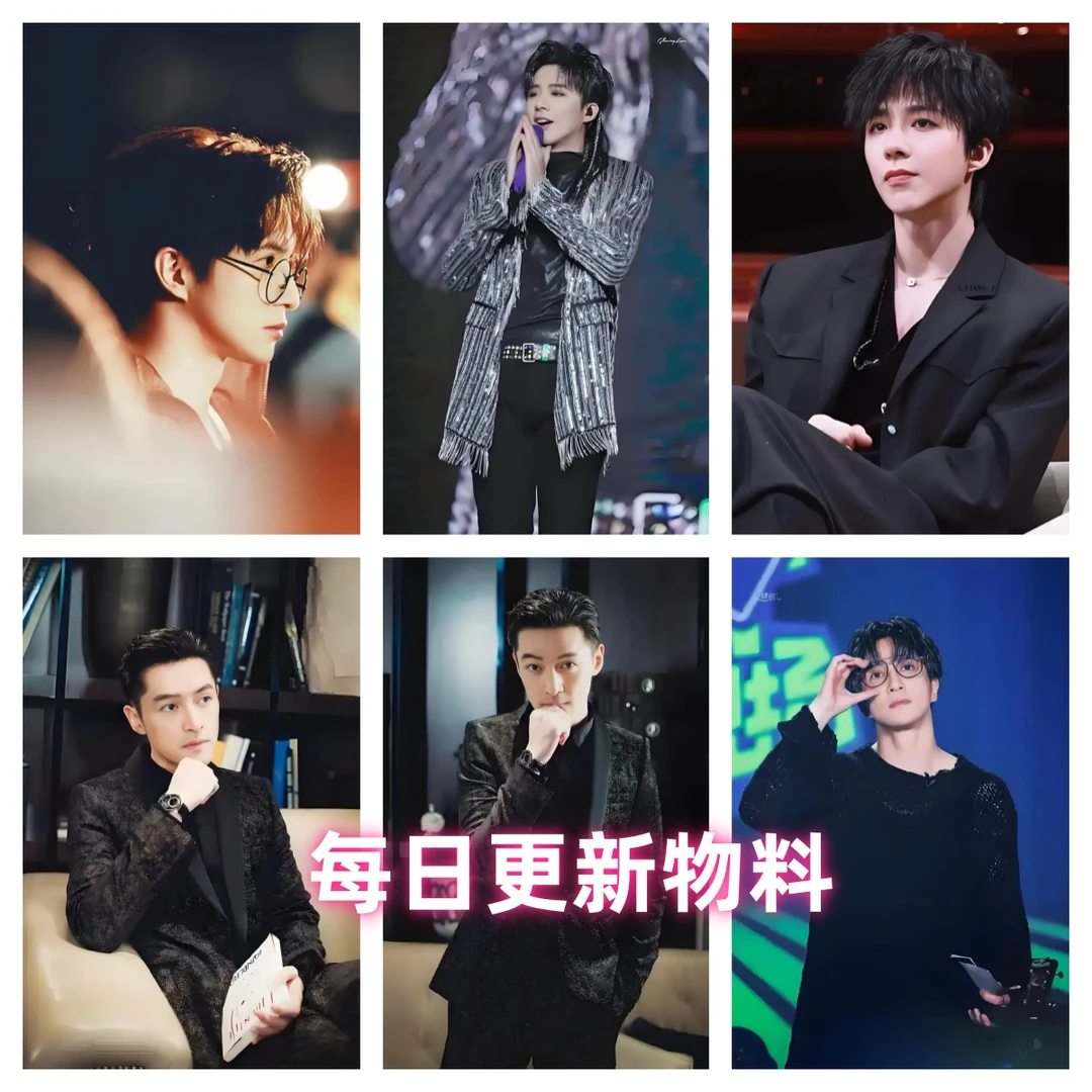 01-内娱男明星亲签-6寸照相片每日更新物料！！！！！明星签名照亲笔