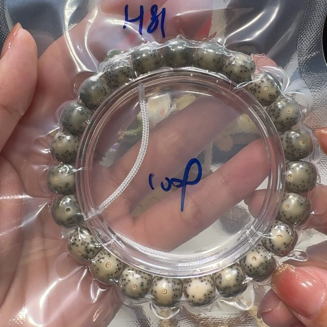 星月菩提吊坠H81福利10×9