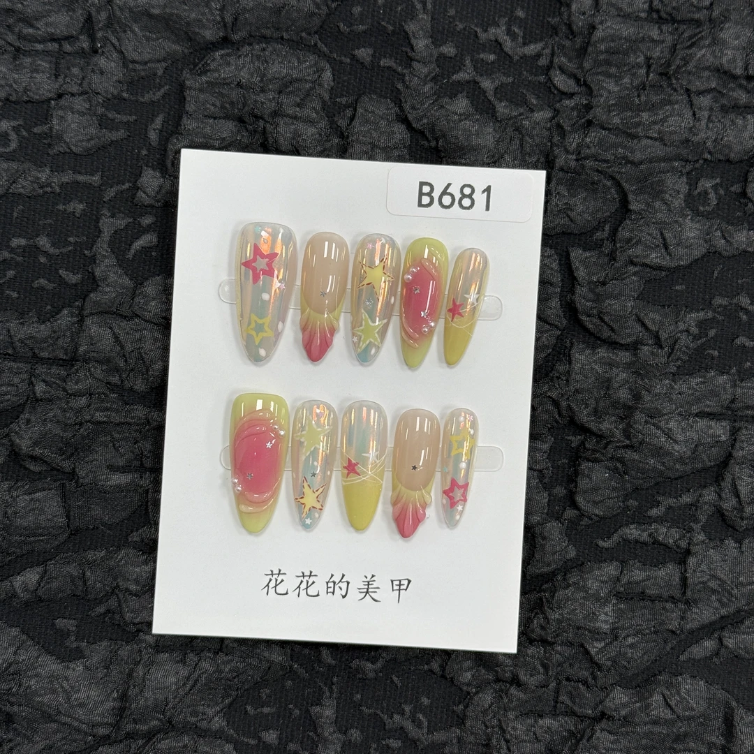 【B681】多种甲型~新款高级感高颜值不撞款小众纯手工穿戴甲