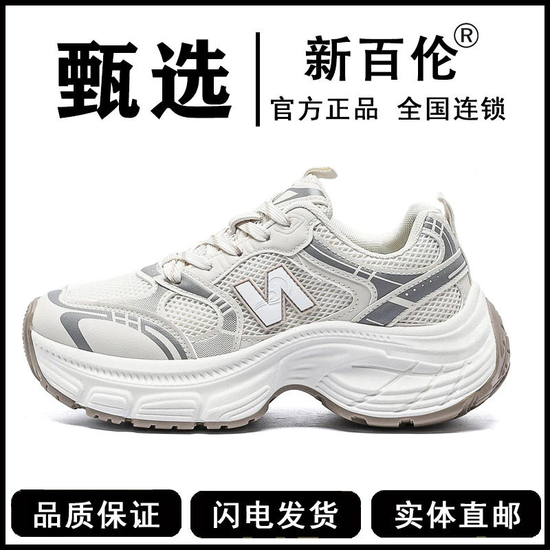 爆款新款高颜值减震增高透气厚底老爹鞋百搭明星同款美式老爹鞋女